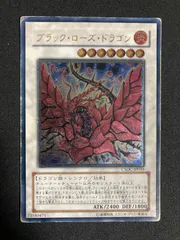 2025年最新】レリーフ ブラックローズドラゴンの人気アイテム