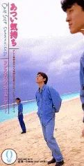 2026年最新】one step communicateの人気アイテム - メルカリ