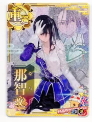 2025年最新】艦これアーケード 那智改二の人気アイテム - メルカリ