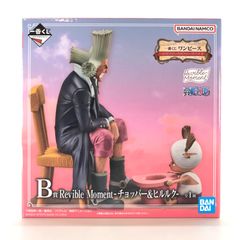 BANDAI SPIRITS 피규어 Revible Moment-초퍼 & 힐룩- [이치 반 쿠지 원피스 에모셔널 스토리 2] B상 미개봉품