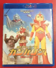 2025年最新】小さなスーパーマン ガンバロンの人気アイテム