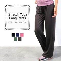 ストレッチ美脚ヨガロングパンツMサイズ、Lサイズ(s-2805 s-2805-l)