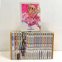 【小牧店】「プリズ☆マイリヤ 全2巻」「プリズマ☆イリヤ ツヴァイ 全5巻」「プリズマ☆イリヤ ドライ!! 1～13巻」まとめセット 【I207-2523】