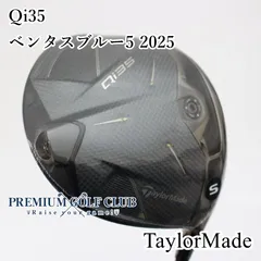 QI35 LS10.5 24ベンタス赤6X 練習場のみ fuji-vt-red-tay-1.jpg