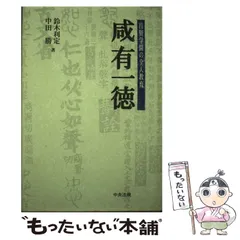 2025年最新】鈴木勝の人気アイテム - メルカリ
