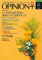 2026年最新】オステオパシー総覧の人気アイテム - メルカリ