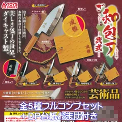 2025年最新】鰻裂き包丁の人気アイテム - メルカリ