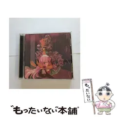 2026年最新】少女革命ウテナ CD BOXの人気アイテム - メルカリ