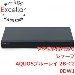 2023年最新】SHARP AQUOS ブルーレイディスクレコーダー 2TB BD-NT2000