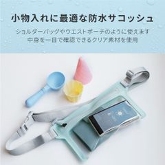 オウルテック 止水ファスナー採用 IPX8取得 防水サコッシュ OWL-WPBAG09