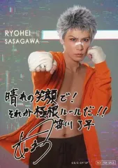 【中古】生写真(男性) 上杉輝(笹川了平)/印刷サイン、メッセージ入り・キャラクターショtット/「『家庭教師ヒットマンREBORN!』the STAGE -episode of FUTURE-」商品購入特典複製キャストコメント入りブロマイド