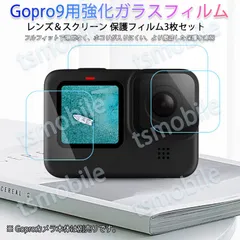2026年最新】GoPro9の人気アイテム - メルカリ