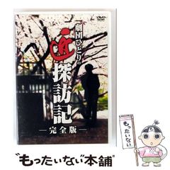 【中古】 飛雲城伝説 ３/講談社/半村良 中古】 飛雲城伝説 3 / 半村 良 / 講談社 - メルカリ