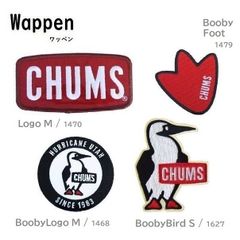 CHUMS Wappen ワッペン アイロン接着 単品販売（4種類）
