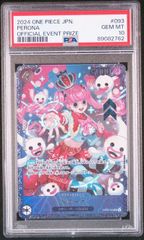【PSA10】ペローナ / Japan (SR★) {黒} <OP06-093> [フラッグシップバトルwave5 ]プロモ