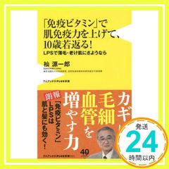 【中古】 世にも妖しく恐ろしい話 １００万都市に今も息づく恐怖伝説…/青春出版社/謎の情報研究班 世にも妖しく恐ろしい話: 100万都市に今も息づく恐怖伝説 (青春