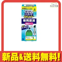 鼻うがい ハナノアデカシャワー専用原液 濃縮タイプ 12包入 (洗浄器具なし) 