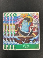 ワンピースカード ジンベエ プロモ P-063 4枚のサムネイル