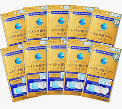 新品・未開封！ 10袋セット  ふつうサイズ《送料込》 ハイドロ銀チタンマスク