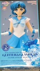 [중고] [매우 좋은] 밴프레스트 극장판 미소녀 전사 세일러 문 Eternal GLITTER&GLAMOURS SUPER SAILOR MERCURY B