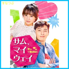 2025年最新】彼女はキレイだった blu-rayの人気アイテム - メルカリ