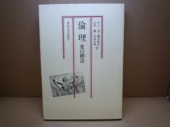 年最新井上 忠の人気アイテム   メルカリ