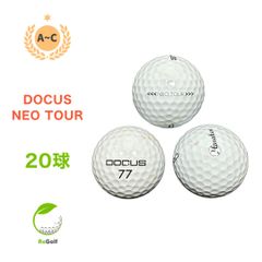 ●1967 ロストボール DOCUS NEO TOUR 20球