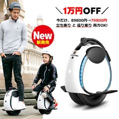 【電動モビリティー】INMOTION R1 ※新品訳あり品【在庫5台】 電動モビリティー】INMOTION R1 ※新品訳あり品【在庫5台】 - メルカリ