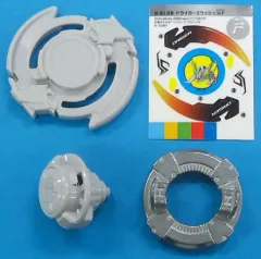 【中古】おもちゃ 【レア2】B-61 08 ドライガースラッシュ.H.F 「ベイブレードバースト B-61 ランダムブースターVol.4」