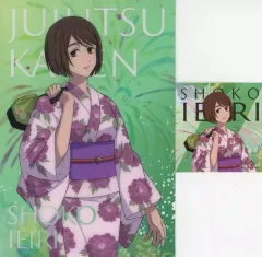 【中古】グッズセット 家入硝子(グリーン) ビジュアルクリアカード・ステッカーセット 「TOHO animation オンラインくじ 呪術廻戦 懐玉・玉折 夏祭り」 D-6賞