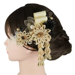 髪飾り 成人式 振袖 2点セット ベージュ ゴールド 白 つまみ細工 剣つまみ　さがり 水引 カスミソウ 和柄 ビーズ コーム Uピン No.9-5376