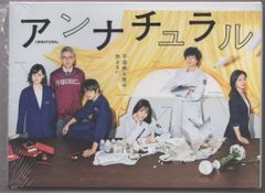アンナチュラル MIU404 ラストマイル DVD 全巻セット 野木亜紀子脚本