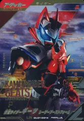 ガンバレジェンズ　ギーツ　レーザーブーストフォーム　パラレル　LR Amazon.co.jp: ガンバレジェンズ LR 仮面ライダーギーツ