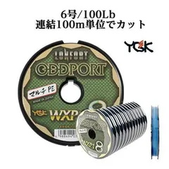 pe peライン YGKよつあみ PEライン WXP1-8 ロンフォート オッズポート 6号 100Lb 連結100m単位でカット 4988494036100 YGK LONFORT ODDPORT WXP1-8