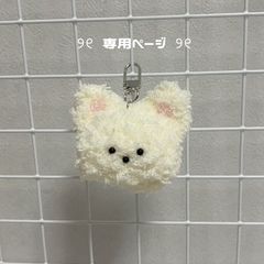 E*n様 餃子さんのあみぐるみキーホルダー 🥟🥟🥟 🆕color🌈 yellow brown mint green light purple #GYOZA