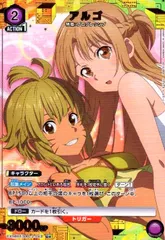 SAO アルゴ まとめ売り ユニアリSAO vol.2 紫 U 8枚 アルゴ - メルカリ