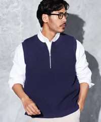 新品 未使用 JIGGYS SHOP(ジギーズショップ)ワッフルニットハーフジップベスト 217898 ネイビー