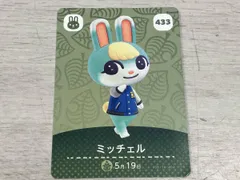 あつ森　amiibo フィギュア Amazon.com: Amiibo Animal Crossing Series Figure (Shizue Winter