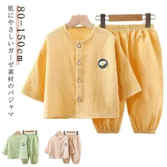 子供 ルームウエア ガーゼ パジャマ 前開き ボタン 春夏秋 子供 綿 コットン 無地 長袖 半袖 ベビー キッズ 七分袖 上下セット 女の子 男の子 幼稚園 保育園 通園 春 夏 夏用 80 90 #wunib2994