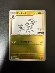 PSA10 yunagaba プロモカード　サンダース 064/SV-P サンダース： YU NAGABA × ポケモンカードゲーム