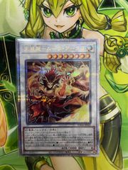 遊戯王 ドラゴンメイドティルル 25thシークレットレア クオシク