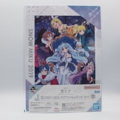 유키 미쿠 / 2019 A4 클리어 파일 & 스티커 세트 [이치 반 쿠지 유키 미쿠 ~ SNOW MIKU ~ Second Season] J상