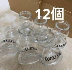 新品】コカレロ ボムグラス12個セット 非売品＆新品・未使用 - メルカリ