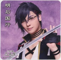 【中古】コースター 仲田博喜(明石国行) コースター 「ミュージカル『刀剣乱舞』 祝玖寿 乱舞音曲祭」 刀剣乱舞2.5茶屋 店内メニュー注文特典
