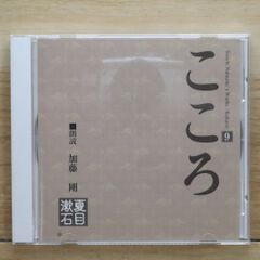 ヒッポファミリークラブ イチローCD&テキスト 日本語 - メルカリ