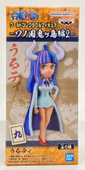 BANDAI SPIRITS WCF ワンピース ワノ国鬼ヶ島編2 九 うるティのサムネイル