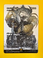 MH3)ウギンの迷宮(0233)(F)/UGIN'S LABYRINTH | (FOIL)神話レア