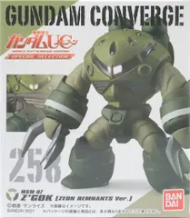 2025年最新】FW GUNDAM CONVERGE 機動戦士ガンダムUC SPECIAL