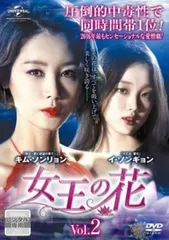 全巻セット【中古】DVD▼君のハートに魔法をかけろ(16枚セット)第1話～第32話 最終 字幕のみ レンタル落ち 楽天市場】【バーゲンセール】全巻セット【送料無料】【中古