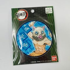 嘴平伊之助（はしびらいのすけ）　鬼滅の刃　アイロンワッペン・アイロンシール・アイロン接着シール　KIMETSU NO YAIBA　Demon Slayer Inosuke Hashibira　4977576390063